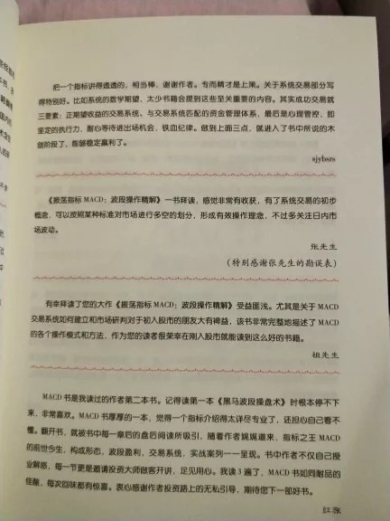不错的书,搞活动买的很划算、和此卖家交流,自觉七经八脉为之一畅,买了这么多年,所谓看过"女干"商无数,但与卖家您交流,我只想说,老板你实在是太好了。 你的高尚情操太让人感动了。本人对此卖家之仰慕如滔滔江水连绵不绝,海枯石烂,天崩地裂,永不变心。交易成功后,我的心情竟是久久不能平静。自古英雄出少年,卖家年纪轻轻,就有经天纬地之才,定国安邦之智,而今,天佑我大中华,沧海桑田5000年,神州平地一声雷,飞沙走石,大雾迷天,朦胧中,只见顶天立地一金甲天神立于天地间,花见花开,人见人爱,这人英雄手持双斧,二目如电,一斧下去,混沌初开,二斧下去,女娲造人,三斧下去,小生倾倒。得此大英雄,实乃国之幸也,民之福,人之初也,怎不叫人喜极而泣 .......看着交易成功,我竟产生出一种无以名之的悲痛感——啊,这么好的卖家,如果将来我再也遇不到了,那我该怎么办?直到我毫不犹豫地把卖家的店收藏了,我内心的那种激动才逐渐平静下来。可是我立刻想到,这么好的卖家,倘若别人看不到,那么不是浪费心血吗?经过痛苦的思想斗争,我终于下定决心,牺牲小我,奉献大我。我要以此评价奉献给世人赏阅,我要给好评……