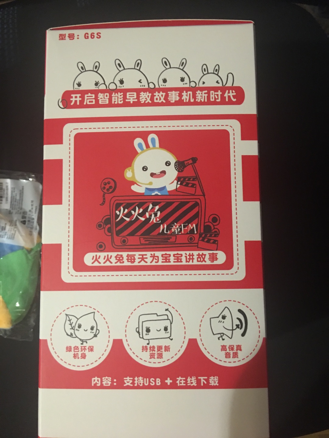 买给朋友家小朋友的生日礼物,用了券后价格很实惠;送货很快捷,快递员很负责任;收到货后没拆包装就送人了,所以东西怎么样不是很清楚。