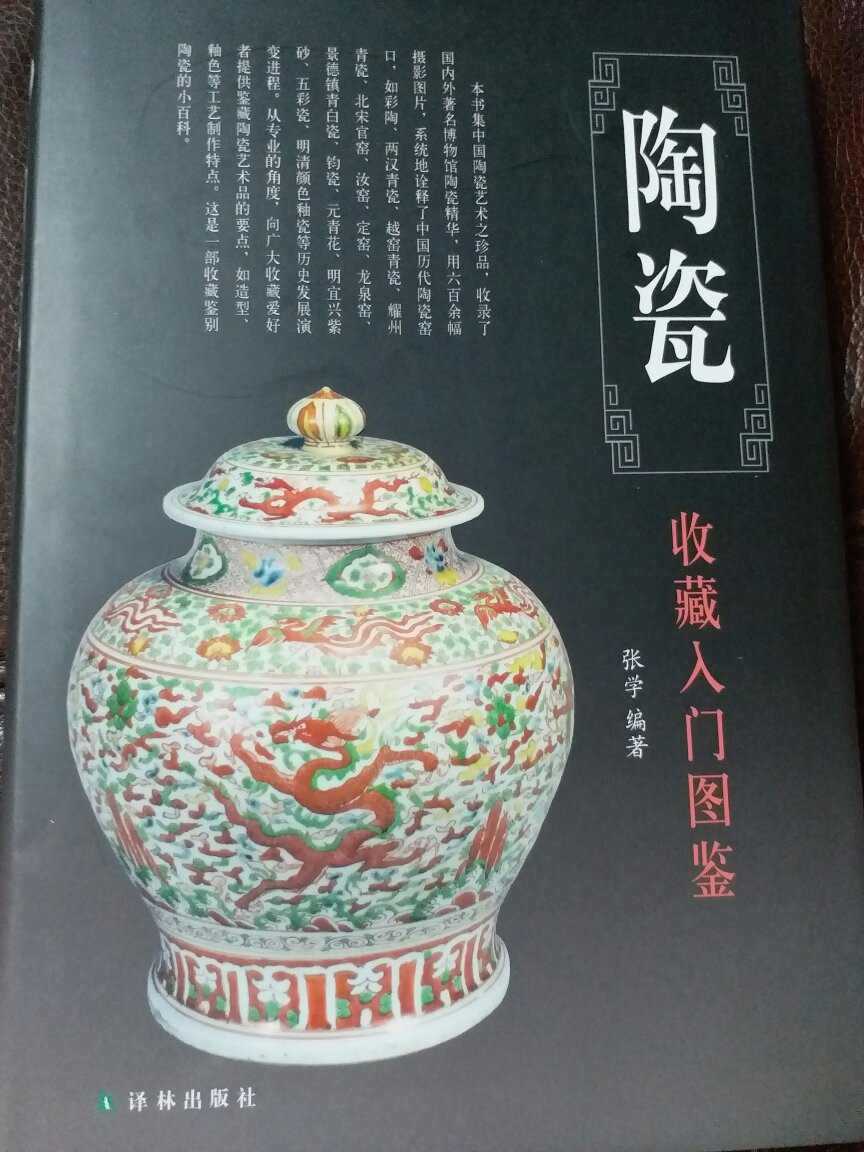 现在真的是很方便,很划算,以前都没又好好评价过,不知道浪费多少积分了,听说评价可以送积分,这个福利实在太赞,太好了,妥妥的每条都来评价下,赚积分京豆,现在商品非常齐全,简直太方便了,有时候还能碰上搞活动价格更是逆天,太给力了非常好,非常实用!!!!!!速度太快了!现在去超市都少了,大部分生活物品,零食都是在这买。速度快是最大优点,要继续保持哦!其次质量有保证,平时网上假货风险比较大的,从这里买的放心,吃的安心,懒得跑超市,便捷,而且包装得非常好,还是比较值得信赖的。最后,必须给快递小哥点个赞人好,物流快。