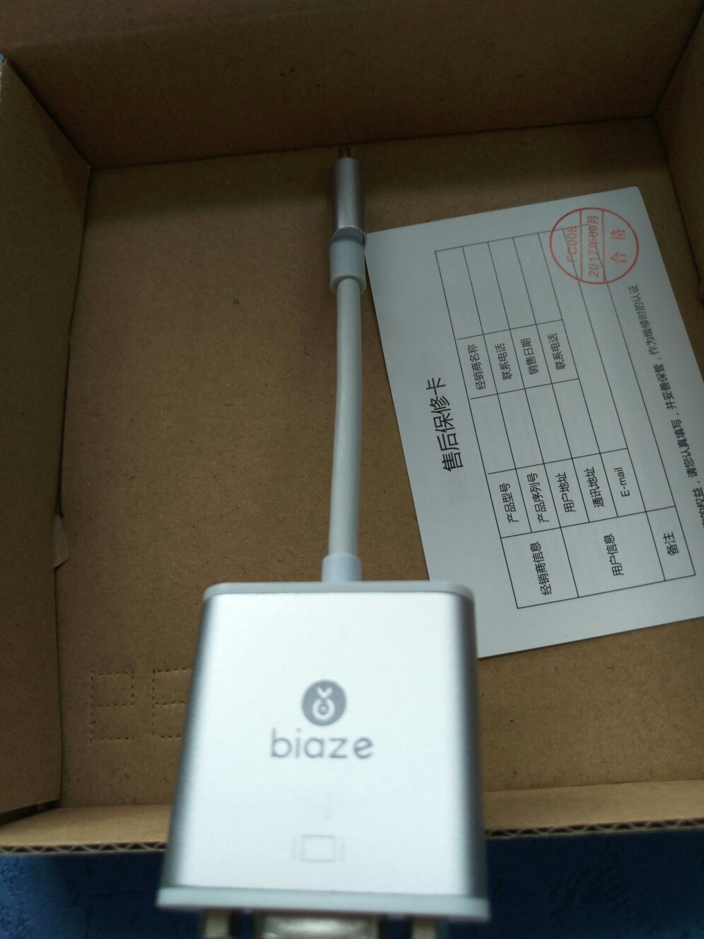 已经用了,好用,可以一试。
