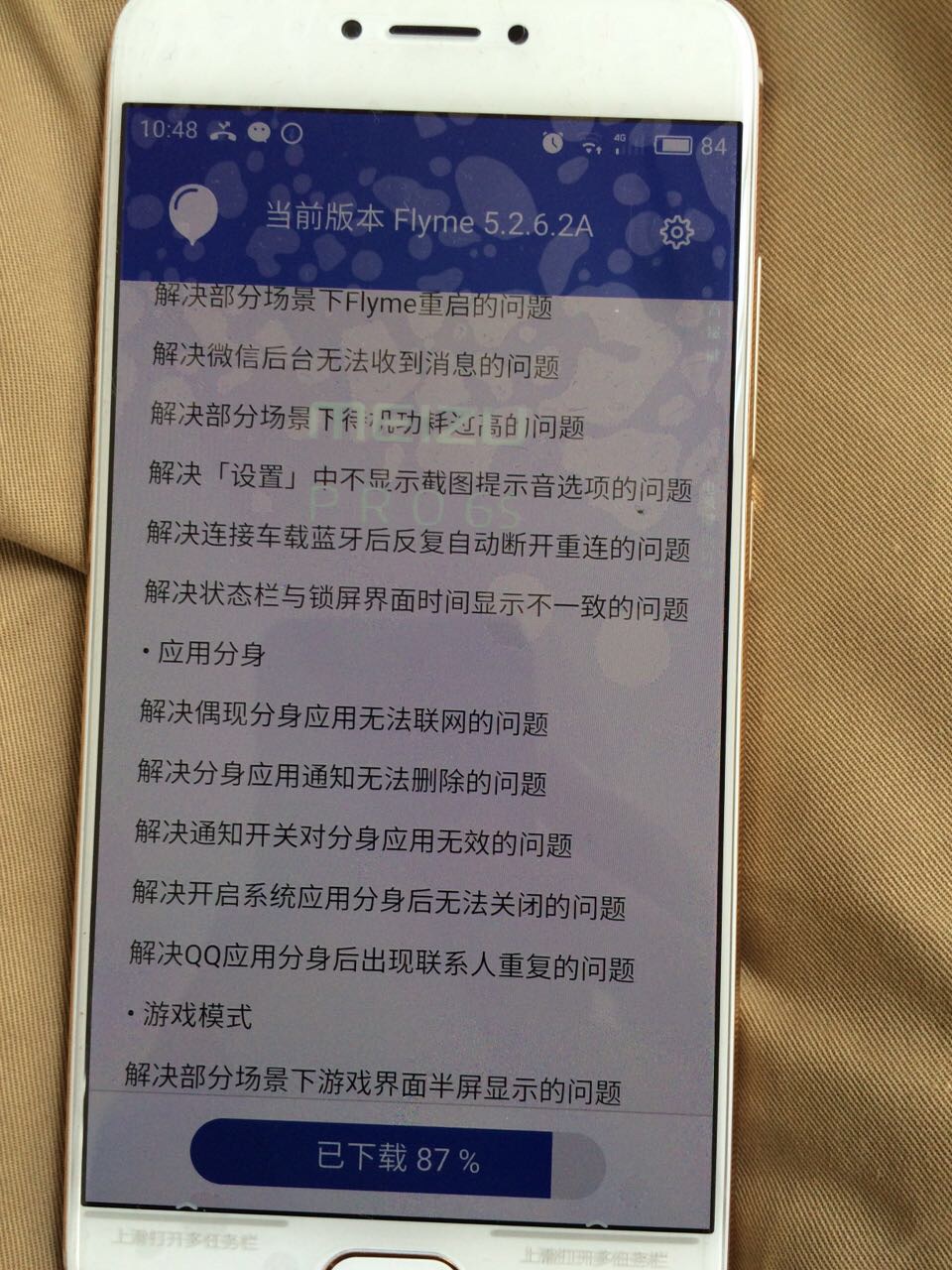 买给老婆用的、5,2寸屏大小正好手感不错、好评!