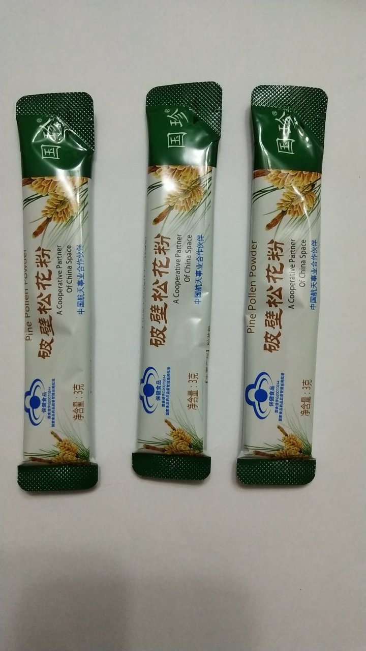 非常满意,货真价实,五分好评