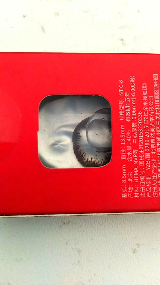 很舒服,很好看好看(??ω??)??,价格实惠,那个紫色也好看,不是很明显,很自然,特别好看(??ω??)??