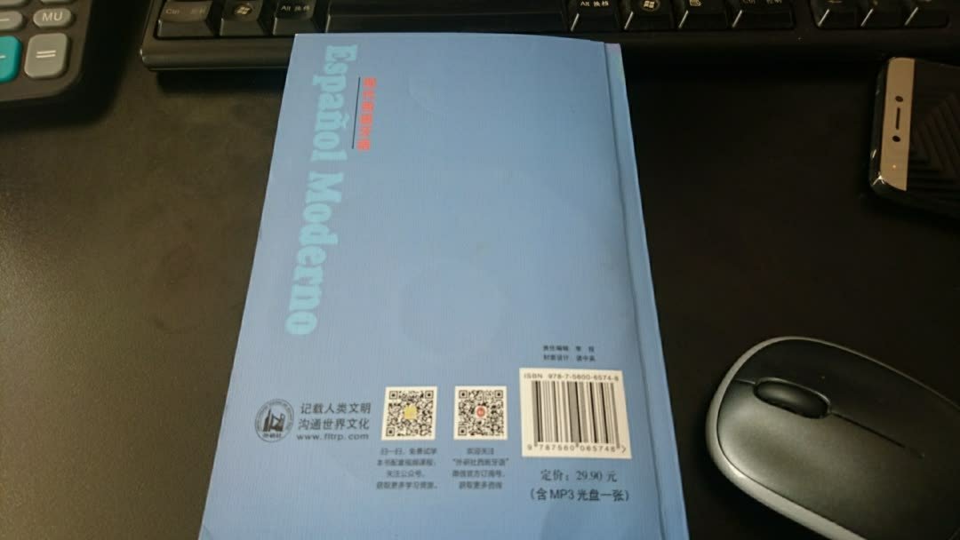 质量非常好,与卖家描述的完全一致,非常满意,真的很喜欢,完全超出期望值,发货速度非常快,包装非常仔细、严实,物流公司服务态度很好,运送速度很快,很满意的一次购物