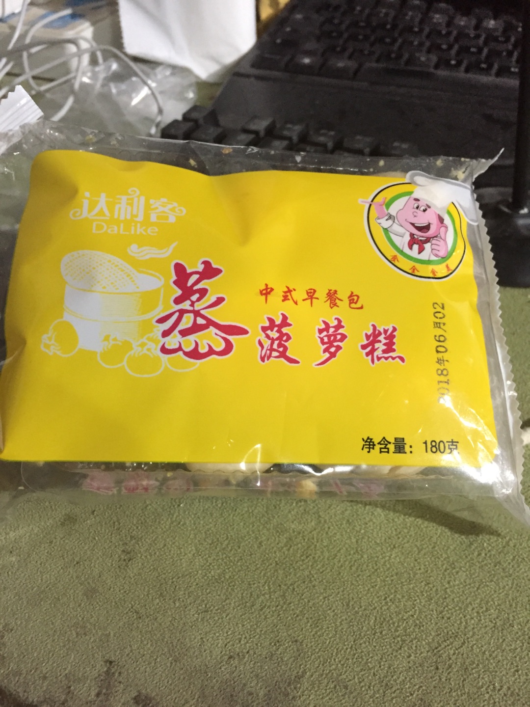 口感很甜,不敢多吃啊,还可以吧