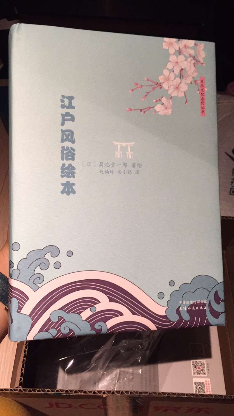 我喜欢阅读非虚构类的文字。虚构类作品,夸张和想象的成分多,美则美矣,却少了些生活的“原汁原味”。非虚构类的文字,能够将生活的本来面目朴实而且艺术地展示在读者面前,更能唤醒读者心灵上的共鸣。