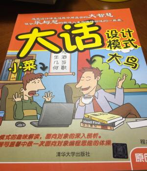 经常网购中有大量包裹要收。感觉每次写评论都要花费我大量的时间和精力。所以在一段时间里,我总觉得,不想去写评论,或者是随便写写。但是我又于心不忍。有些对不住那些,的客服,送货的送货员,还有仓库管理员等等。于是我写下了一小段话。给予那些我觉得可以获得好五星好评的宝贝评价里面,以示感激和尊敬。首先宝贝的性价比很高。其次,的送货员送货速度很快,而且每次都把东西,帮我搬到需要放的地方。特别是像有些大一点的办公用品,很重的一些东西。而且的售后是我特别欣赏的,有时候有些东西买的不合适,只要申请了售后退货,基本上下午都能够来收货。所以办公用品我基本上都选择在购买。希望能够再接再厉,做得更大更强更好。给客户提供更好的商品以及更好的服务。为的商品和服务点赞。