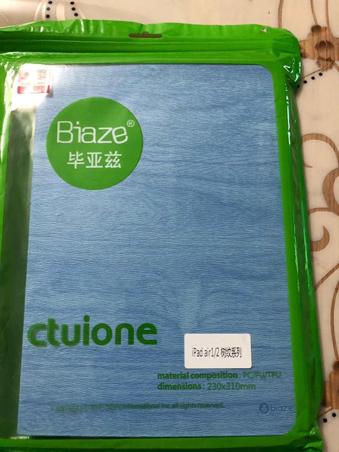 非常好用的