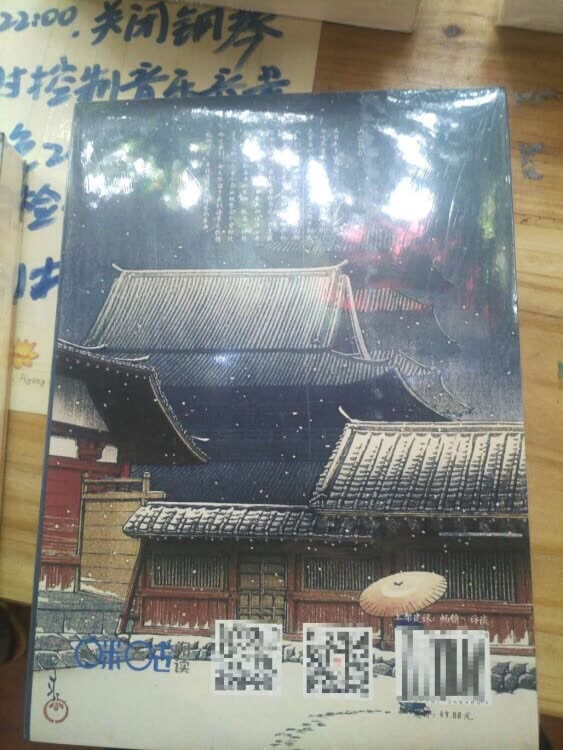 高胖子写的书非常有意思,很尊重晓松老师,他的家庭带给他的眼界和阅历,可能是我们一生都无法触及的,感谢把所知所想以文字传递给我们!