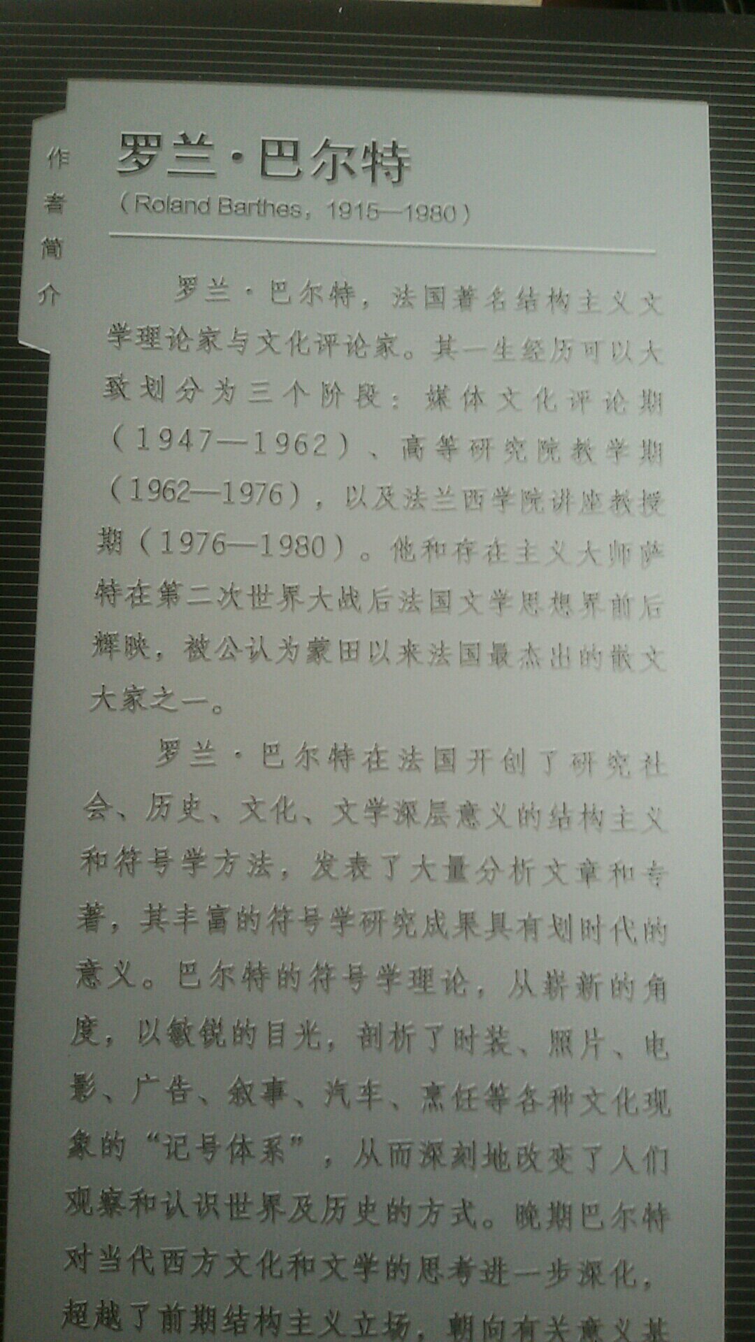 买书,请认准自营图书,方便实惠,活动多多,您瞧准了,买好书,上。多读书,读好书。学术著作,认真研读,总有收获,开卷有益!