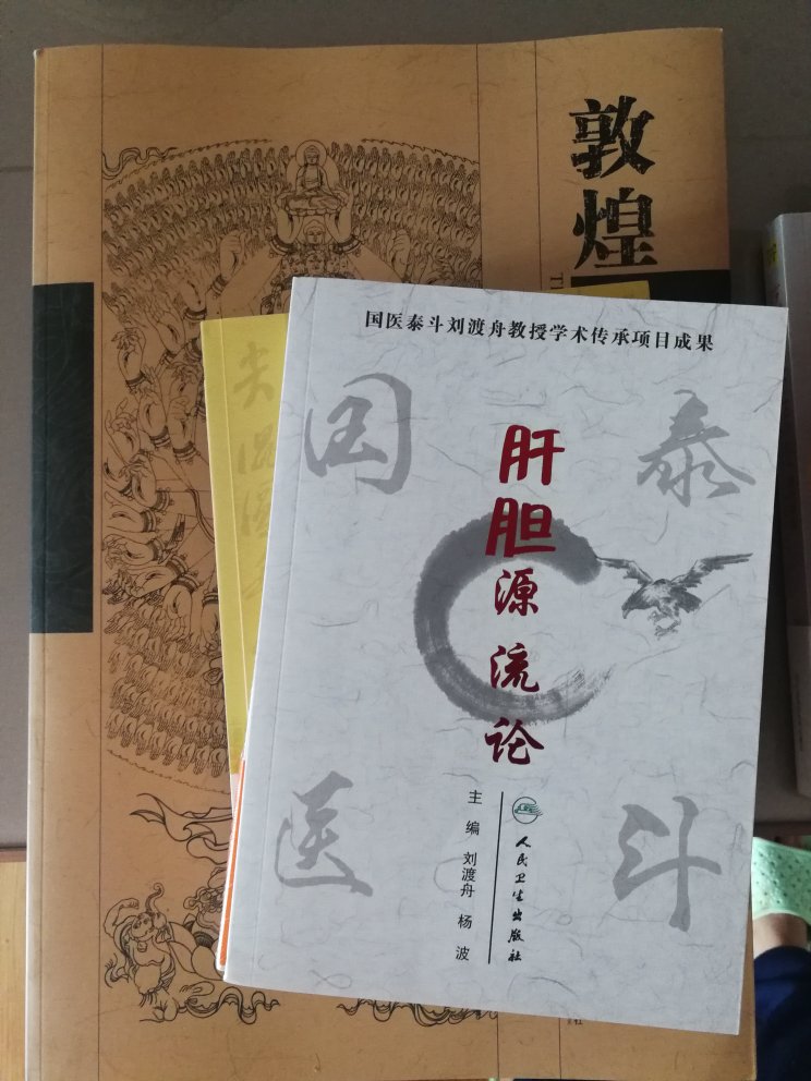 趁活动,买了二十多本书,随然没有抢到优惠券,但比平时核算。还是不错的。也惊喜送货快速。就是一本本书,一个个评论太麻烦。按一个订单评论多好。