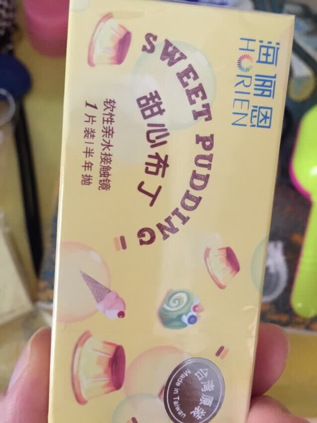 戴着舒服 看着清晰 价格很实惠