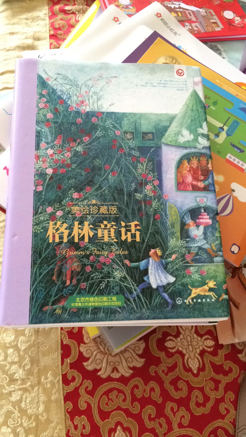 纸质很好,印刷很精美,现在的小孩子也太幸福了吧。简直当收藏品了。