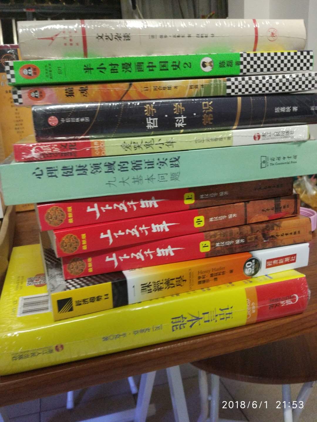 书都是正版,包装的很仔细,干净整齐的送来。尤其谢谢快递,高温天气怕老人不方便,帮我妈妈把几大箱书都搬到楼上来,太感动了!