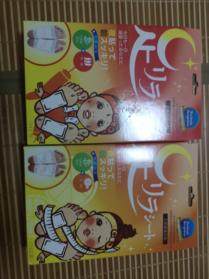 确实是有用的,买了三次了。。