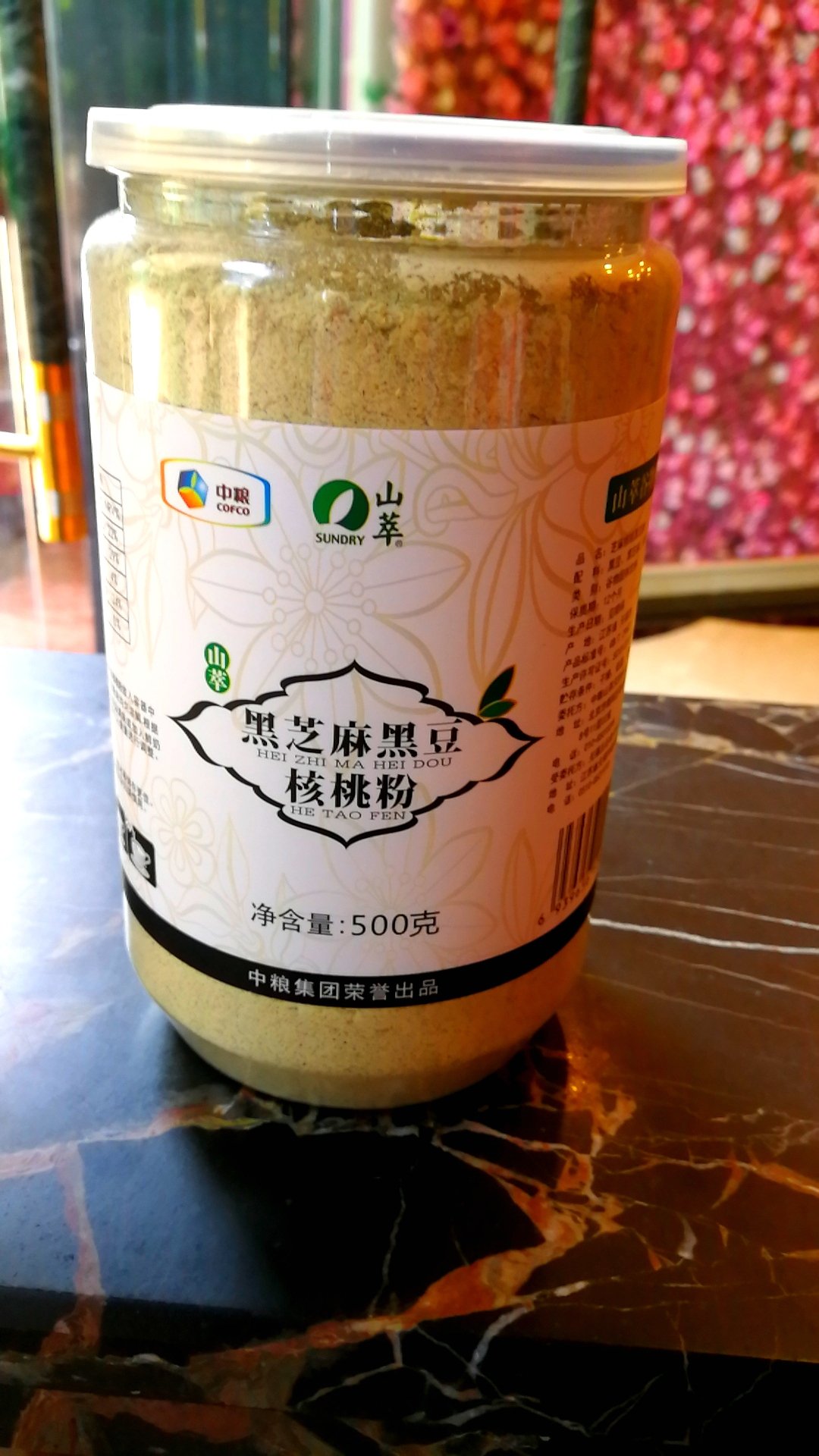做活动买的很划算,要放点糖会好吃很多,值。