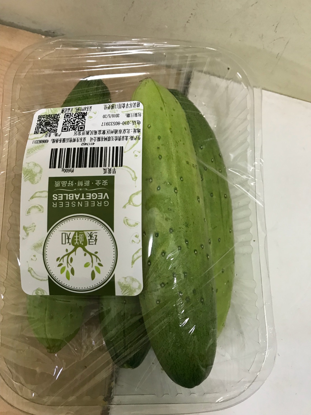 看着新鲜