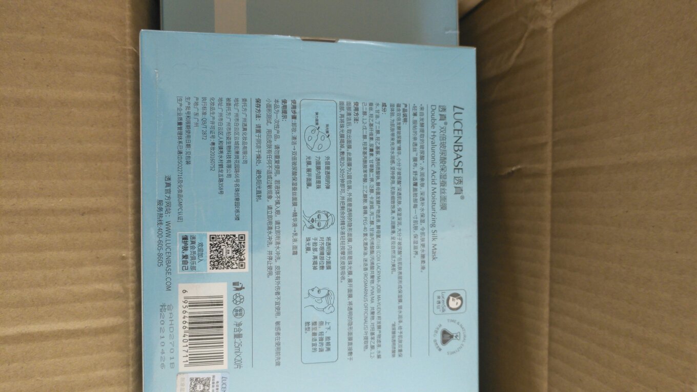 包装结实,价格非常实惠,期待使用效果!