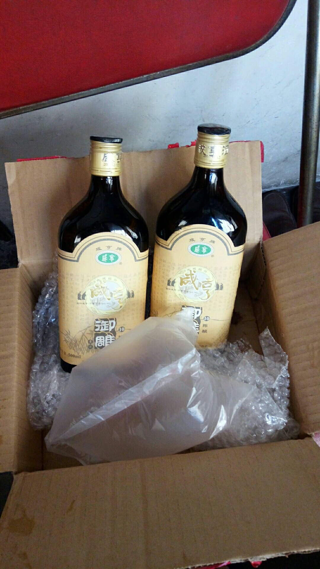 不错 包装设计很好 赞?