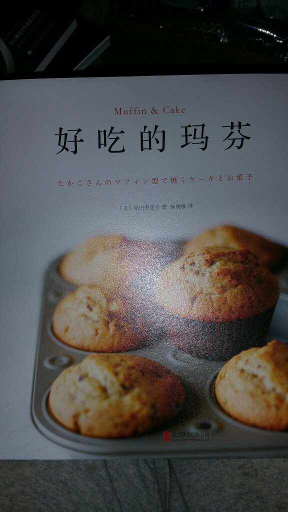 商城价格公道,商品质量好,服务到位,买了这么多东西从来没发错过。送货师傅更是非常周到,送货及时,每次都送货上楼,实在是挑不出一点毛病。这次活动非常好,非常满意,以后继续合作!书很好,很喜欢!