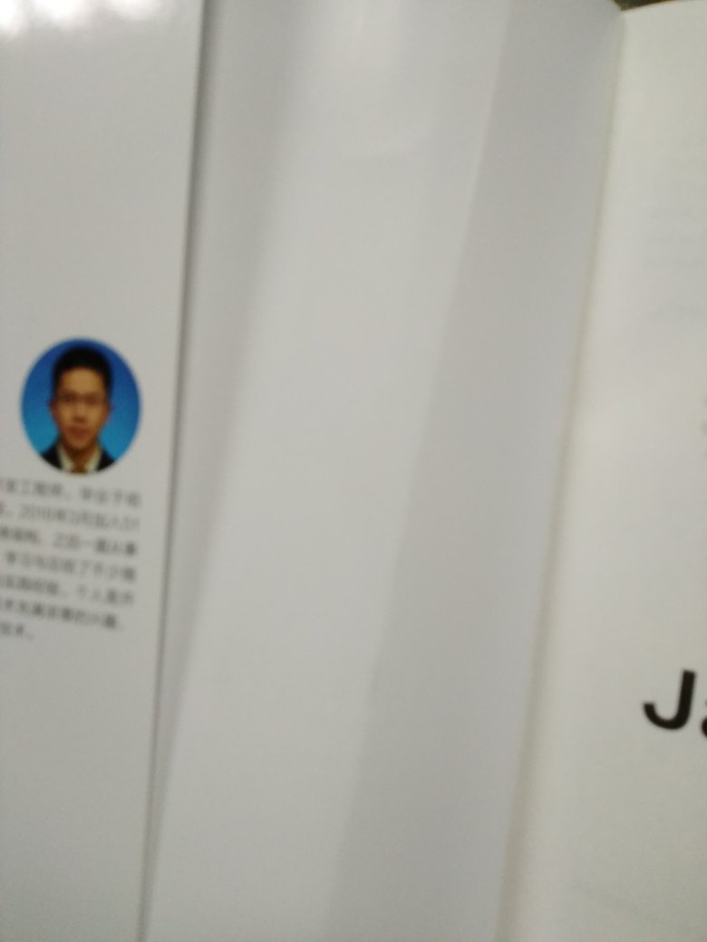 首先本人郑重说明这本书非常不错,给差评的原因是到我手里的时候没有包装膜,封面有两道折痕,里面也有折痕,有被翻阅的痕迹,不知道这是不是被退的书,如果是被退的我只能说身为一个IT人员这人的素质真的没的说。说下书的内容,作者的结构安排的很合理。里边由浅入深讲解了使用springboot开发微服务一些常用技术组件,示例也非常好。但是阅读的时候如果有springboot相关的使用经验是最好的,对于一个稍微有些经验的人来说这是本有很大参考价值的书籍,swagger、lom ok等实用工具。缺点:里面部分东西讲的不够详细,如consul这块作者使用单server来做示例,并没有给出如果多个server的时候其它的ip该怎么设置。另外,书中使用了swagger,本意是好的,但是到处都是swagger,很多地方swagger的代码比项目本身需要的代码还要多,这让人看着真的很乱,个人感觉这时候更想看到的是示例本身需要的重点代码。最后作者16年3月开始接触微服务,书的出版日期是17年11月,springboot的最新版本是1.4.3,所以应该是从16年下半年就开始着手写书了,这种进步速度真的令人