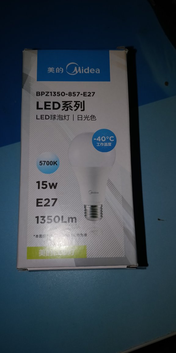 装上后好亮,质量不错,希望使用寿命长就好。