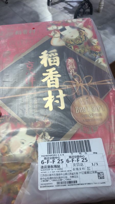 此用户未填写评价内容
