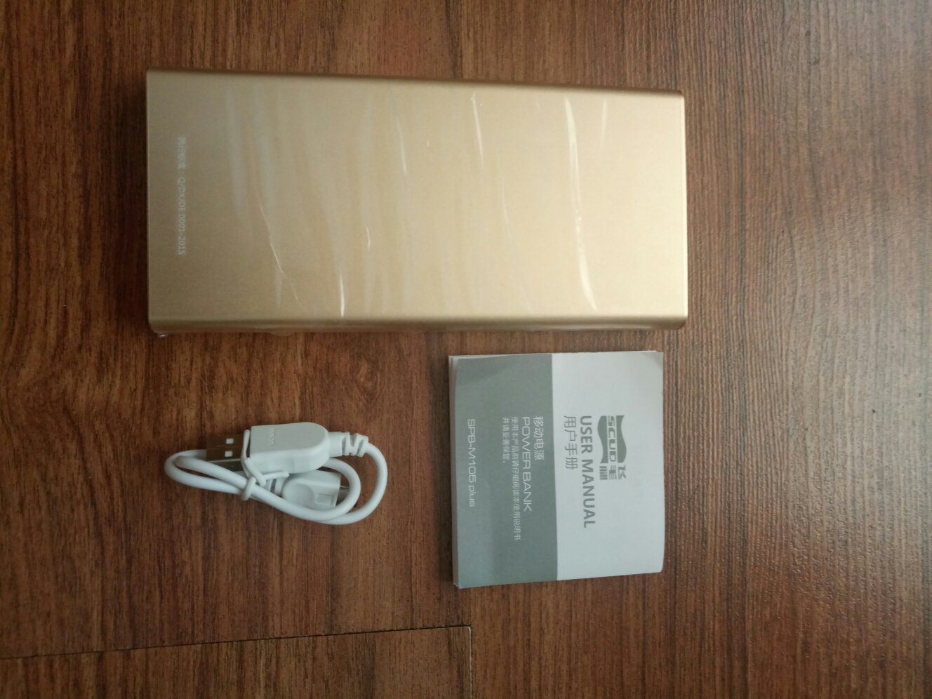 充电宝一直选用飞毛腿的产品。信赖飞毛腿。