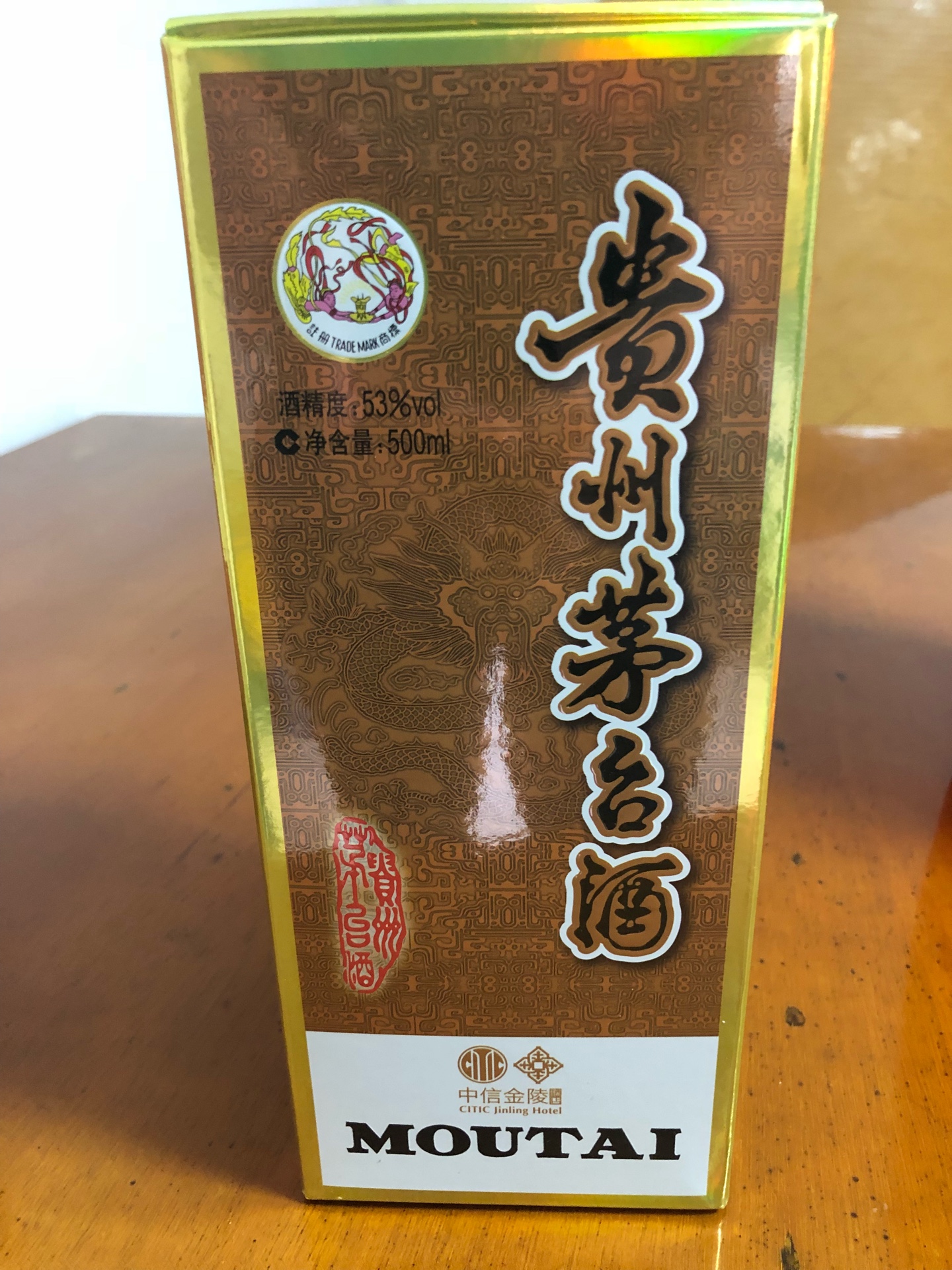 价格还行,集邮中,相信自营的