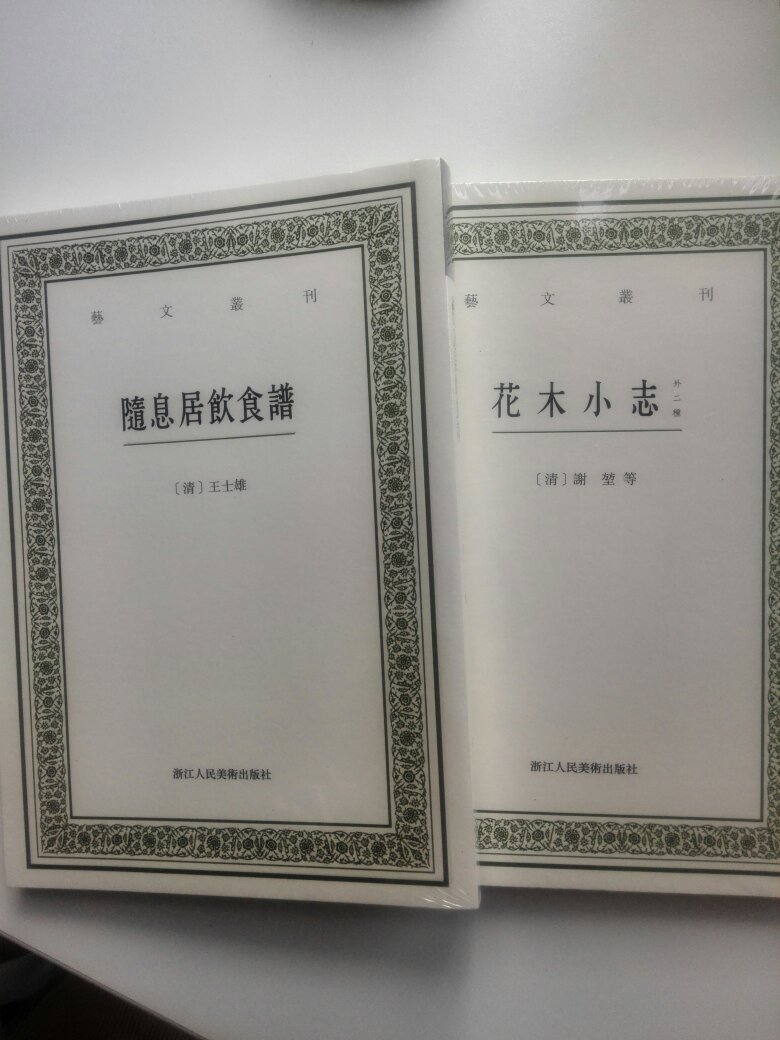 书好价廉,618大促,先全场半价,再叠加用券,简直太划算了,让人目瞪口呆的白菜价格,价低得我都不好意思了。自从有了,实体店都不去了,某当某亚也少去了。书包装厚实,送货神速,太赞了。一万个赞。
