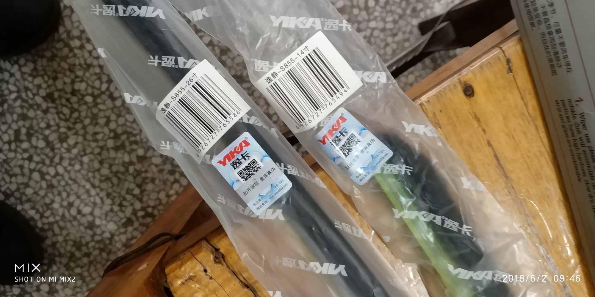 已经到.还没用.包装还行.没有破损.准备夏天雨季了.希望好用.