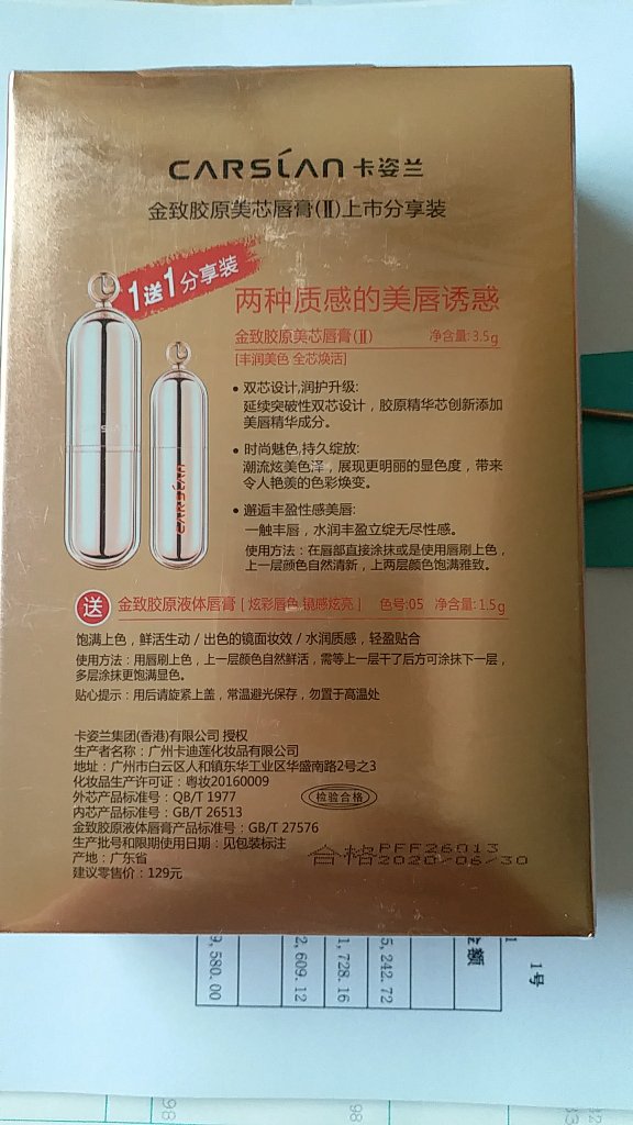 满减加用券,价格比较便宜,买了又买