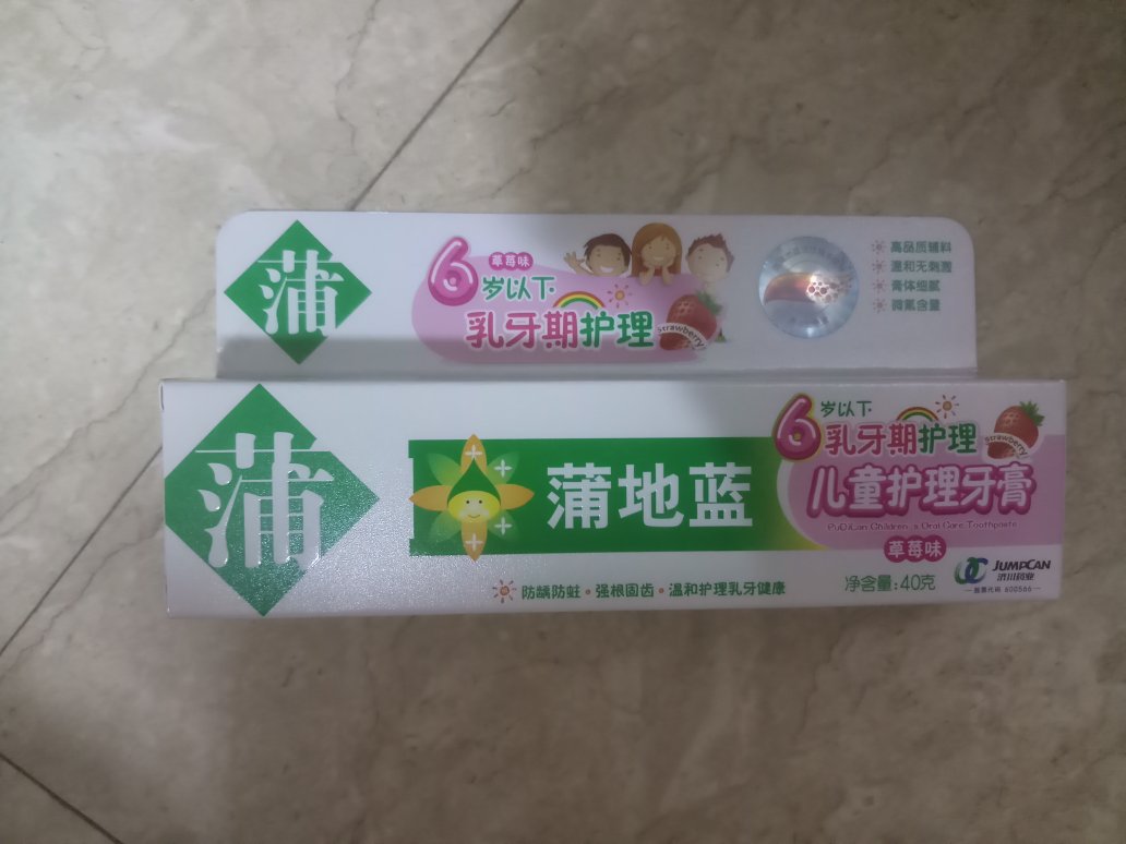 邻居家小孩子用过,说挺不错的,赶上有活动也买个试一试!