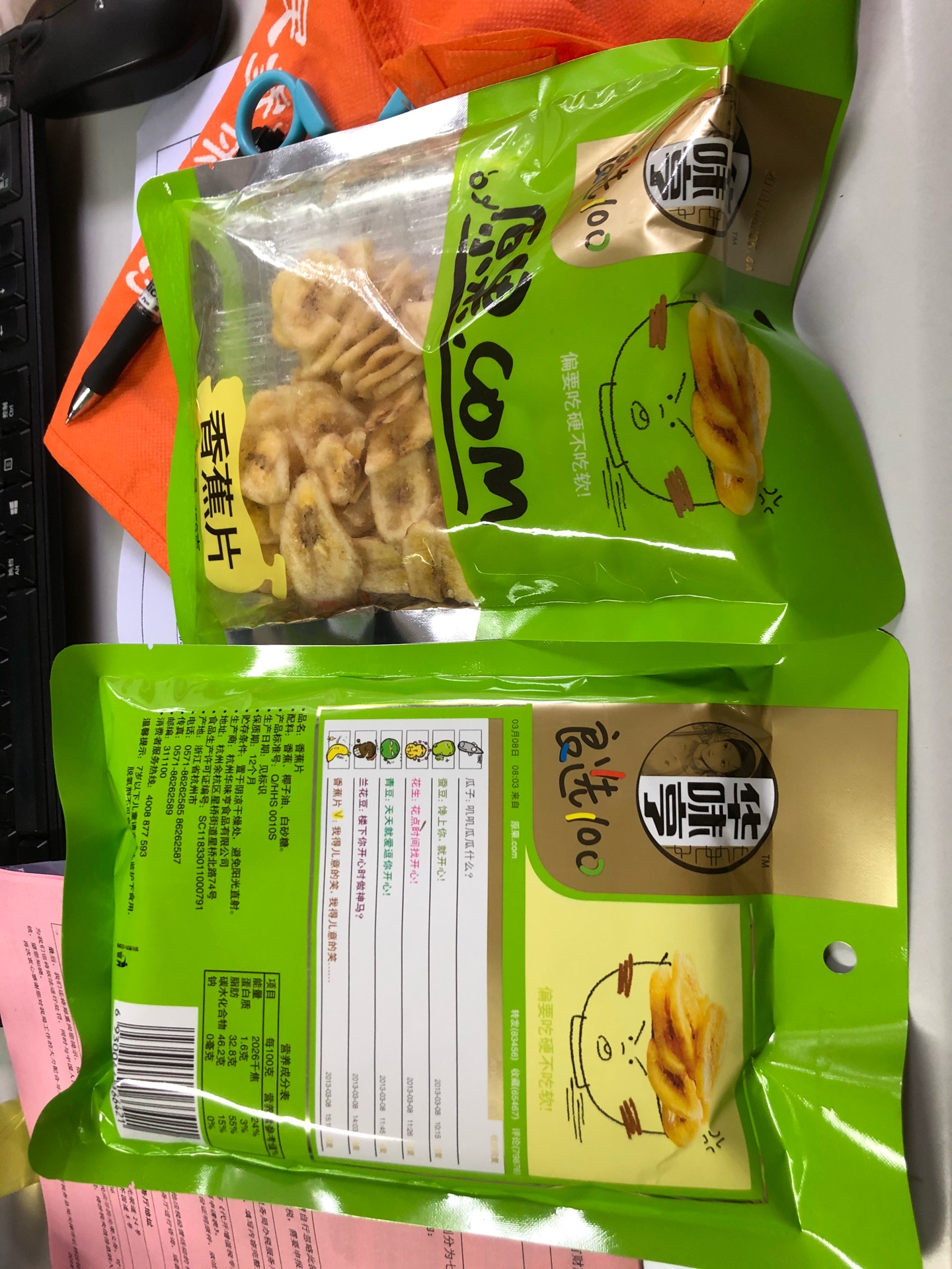 物美价廉,,方便实惠!!