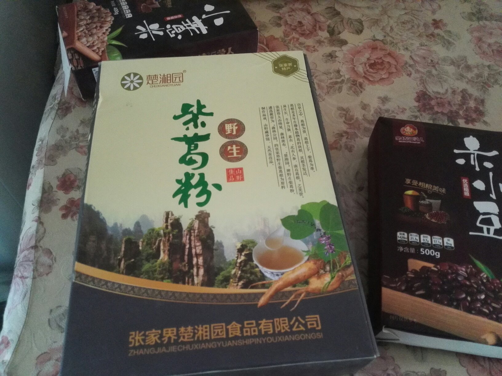真空包装的看的挺好,吃了再评论。
