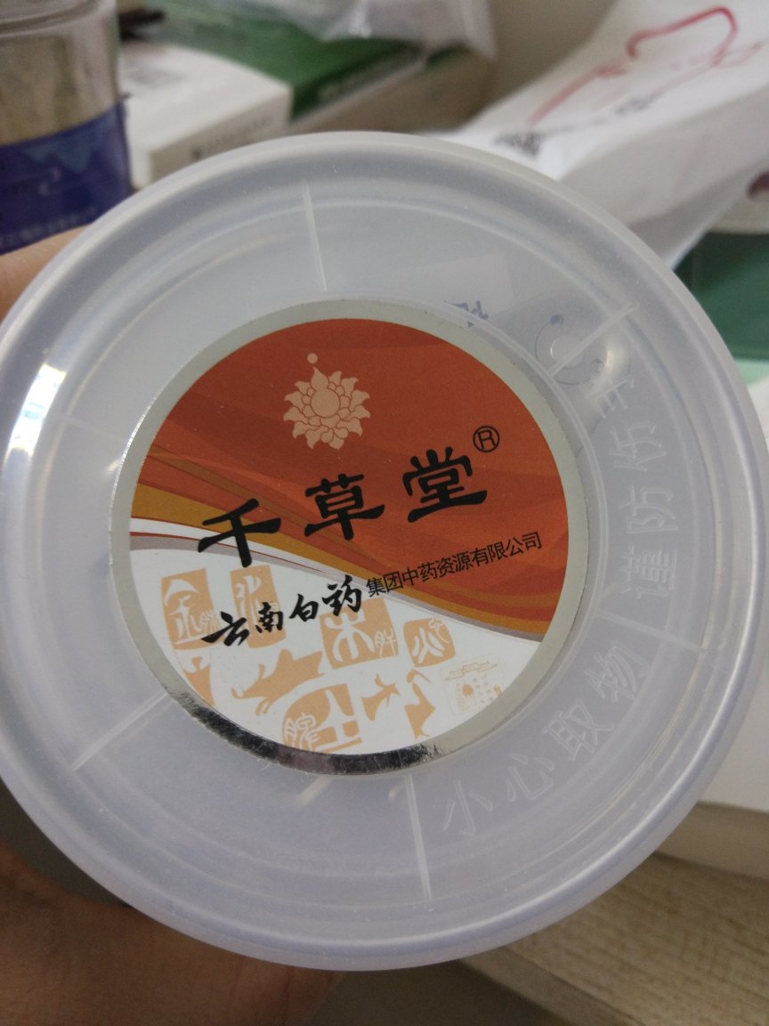 非常不错,降价了,非常不错,第二次买了,等你降价不容易