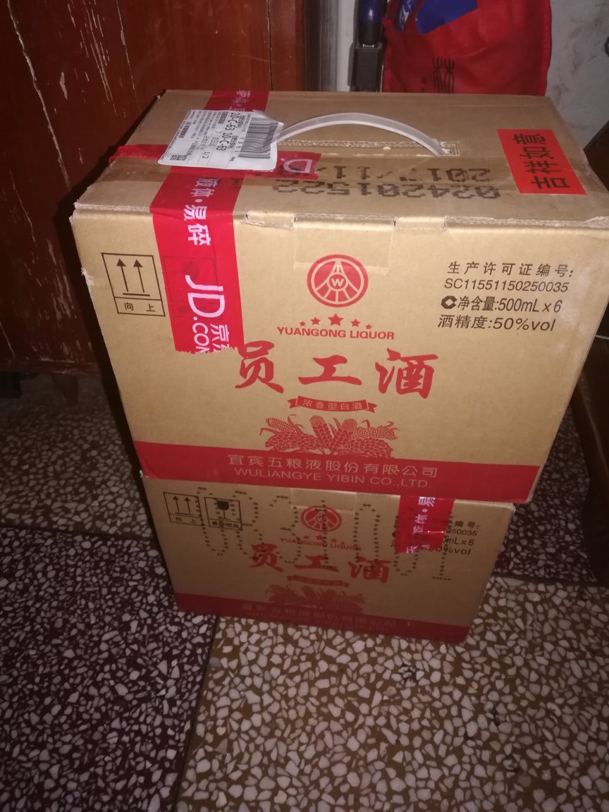 618便宜,包装好!实惠!!!!