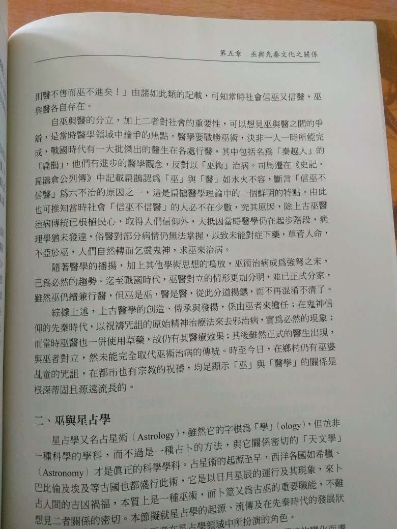 出品的商品,价格便宜,质量不错。活动的时候力度不错,性价比相对较高,相比于其他网站上的商品而言更实惠一点,值得购买!!!?这是以前!!!!!!至于现在,已经不行了!