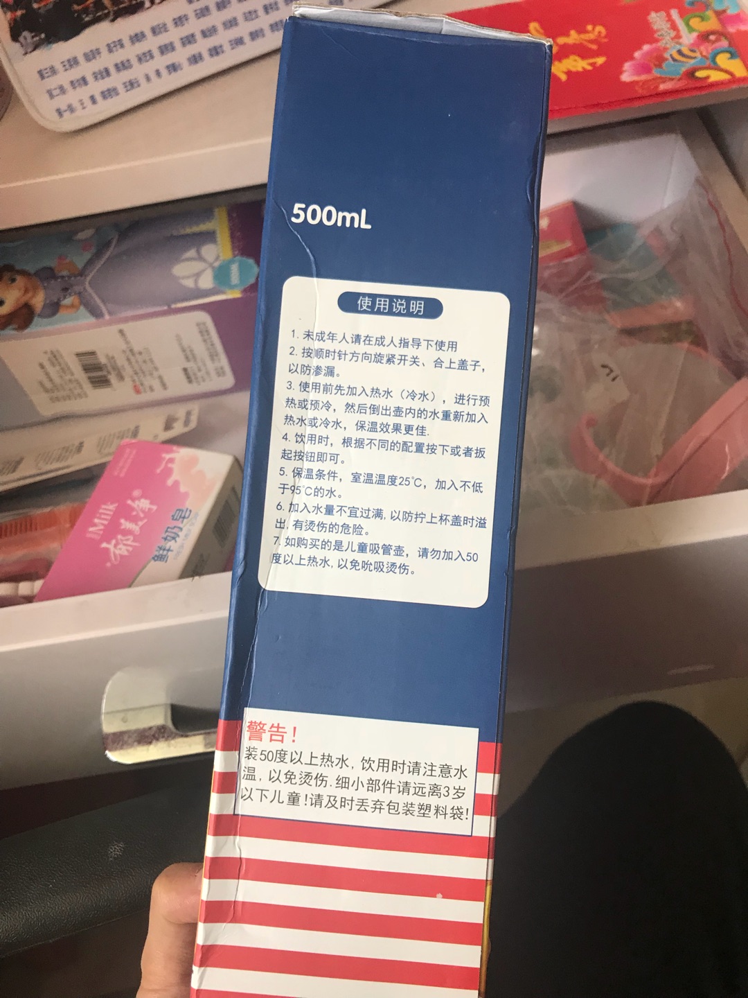 收到的时候打开看了,挺好的,就不再打开拍照了,现在夏天先放着,没有试保温时间,应该不会太短,