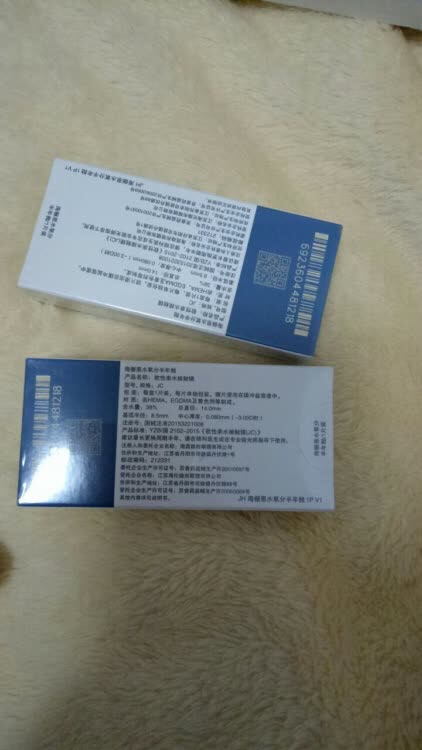 便宜,比眼镜店便宜太多了!质量好,水润!