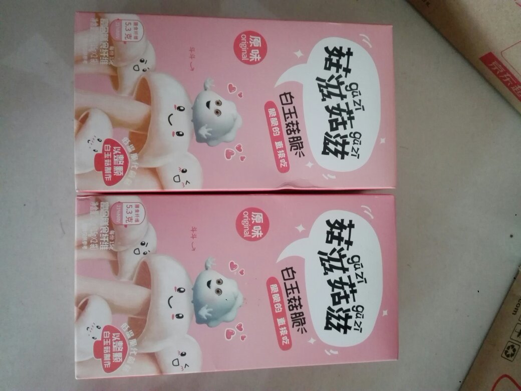 很好吃,蘑菇味道浓郁,宝贝爱吃!