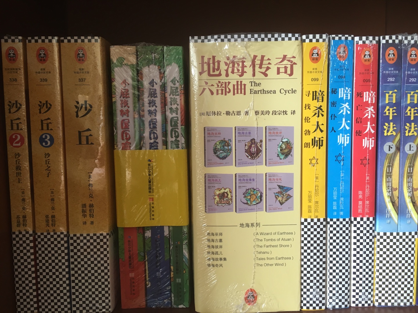 在买书,已经好多年了,都是很好的正版送货也很迅速,书籍都有塑料包装,而且基本上不磕碰角。我的书橱也被我塞满了书籍。看着漂亮的书籍书脊满心欢喜。希望自己多有一些空闲时间去阅读这些好书。