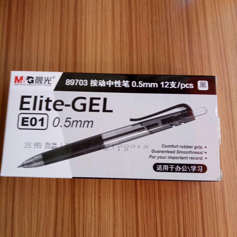 这支笔写起来顺滑又好用,挺不错的