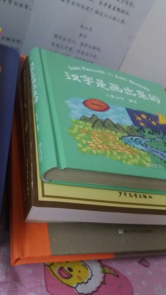 在孩子还有时间的情况下,在经济条件允许下,能多读点书就多读点书,活动再加上东券,很合算,书的质量,好的,依旧没得说,能看的抓紧时间看,不能看的先屯着,早晚都能看