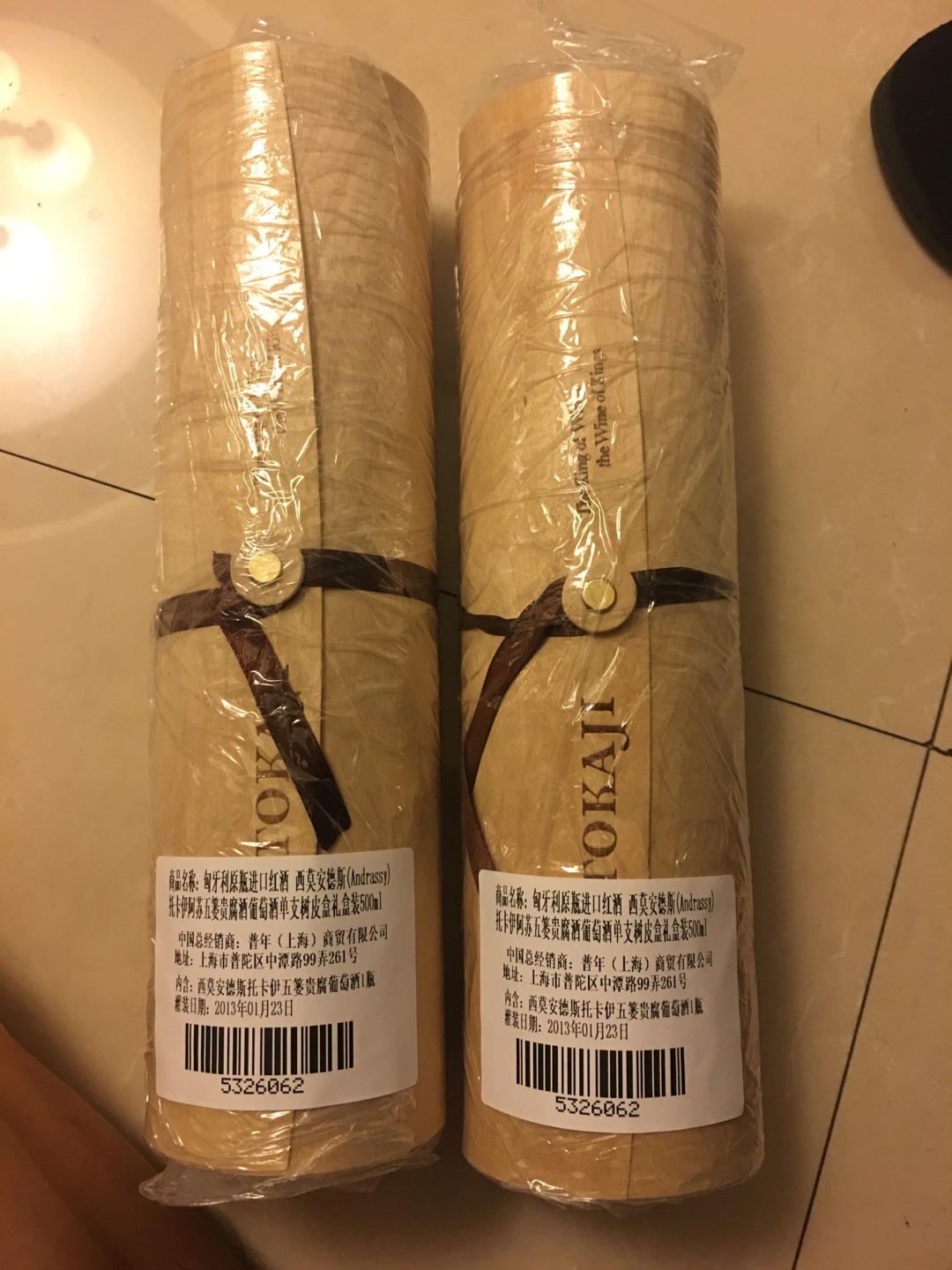 搞活动,继续囤货!还是一如既往的快,赞