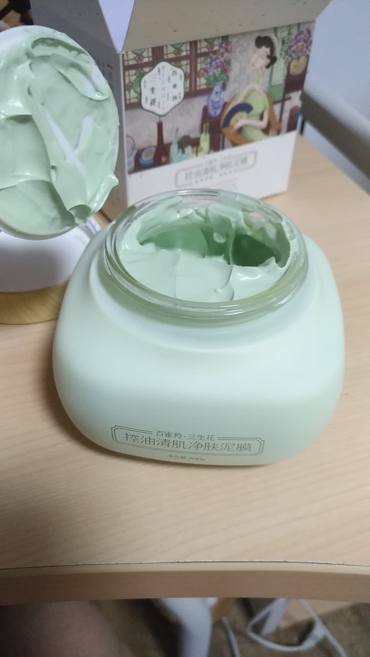 小伙伴推荐的,看起来还不错,期待效果啦啦啦啦啦啦啦啦啦啦啦啦啦啦