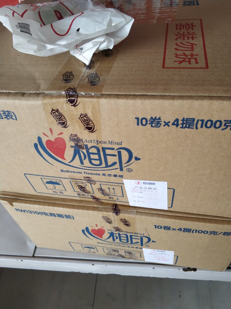 好