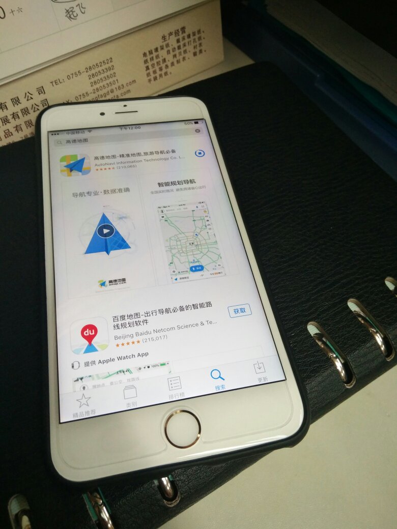 不错,用起来很流畅。物流也很快。满意的一次购物