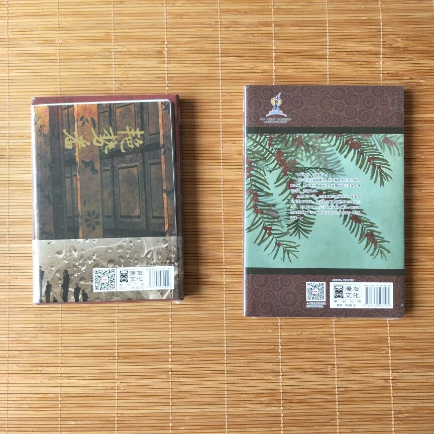 表弟一起凑单买的,不知道内容是什么也不感兴趣,书的品相很好很新,包装分两个包的,一个用纸盒装的很好,一个就是快递袋子装的只能给零分
