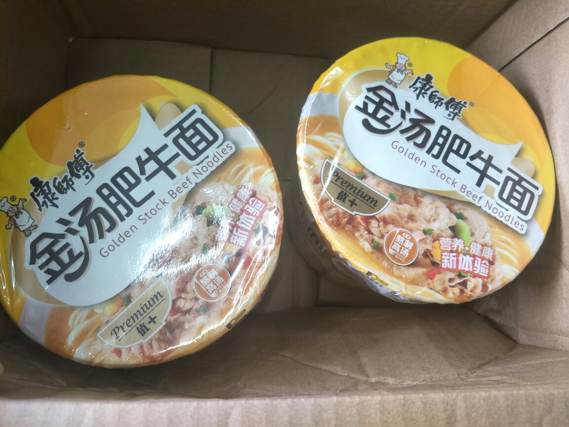 好吃,用优惠券,比外面便宜多了,送到公司,方便快速!配料丰富!